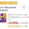 Alice's Mergelandに挑戦！