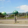 東北道を南下