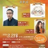 北九州市民文化賞表彰式