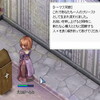 RO、プリースト転職
