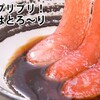 「かにの刺身が食べたい」おすすめ通販はこちら、数量限定だから急いで！