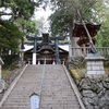 【速報】三峯神社の犬連れ参拝禁止！