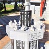 新川皇大神社