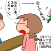 今年も「ふくしまの酒味噌醤油まつり」へ。