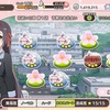 【ゆゆゆい】花結いの章 エキスパート概要