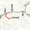 南阿蘇鉄道とＪＲ豊肥線と熊本空港の相互乗り入れは模索すべき。