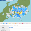 神奈川地震