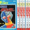 天声人語「キカイダー」からAI問題語る。論説委に「これを書くのは〇〇だろう」と特定できそうな人がいるとかいないとか