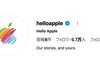 Appleが新Instagram「@helloapple」開設！50周年の舞台裏や製品情報を発信