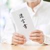 不動産を売却して区に寄付しつつ、一部を相続人に遺贈する場合の手続き  〜生前準備・相続人の手続き・税理士が行う実務を３つに分けて解説〜
