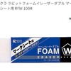 期末テストの結果が返却され、いよいよ立ち位置が明確になった高専志望の受験生へ今やるべき事を提案し隊！