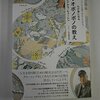 Ihaleakala Hew Len「たった 4 つの言葉で幸せになれる! 心が樂になるホ・オポノポノの敎へ」2009/9/13