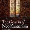 新カント派のはじまりのはじまり　Beiser, Genesis of Neo-Kantianism, ch. 1, #1