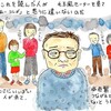 春一番　ブレンド