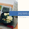 20250515