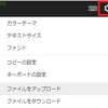 Stackdriverインストールではまったところ2つ