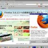  Firefox 3.6.13 リリース