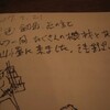 映画「劔岳 点の記」を見ちゃー