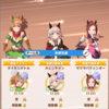 ウマ娘アプリ2.5周年。