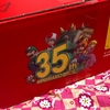 本日発売！『スーパーマリオ ３Ｄワールド ＋ フューリーワールド 』！