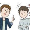 たった３つの単語を口に出すだけであなたもネイティブ並？！会話も楽しくなっちゃう簡単すぎる方法