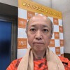 きたえちゃえ！