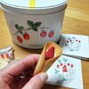 アラシゴト：相葉さん表紙雑誌と相葉さんが食べたスイーツ　