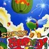 装備を購入できるシューティングゲームって　ヤバいくらい面白い  スーパーファンタジーゾーン