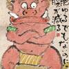 食欲の春？？？