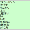 第二回つるぎのまい部内戦　要綱