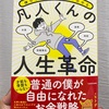 新しいブログのサーバーは「ConoHa」でやっていくよ！