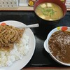 松屋