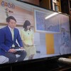 日比野君　大活躍！そして　テレビ出演！