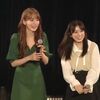 宮脇咲良＆矢吹奈子、HKTイベントにサプライズ登場！ファンから「おかえりなさい」歓喜の反応