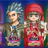 ドラクエ11 Ffbeのベロニカの必殺技が 群を抜いて豪華すぎる Dqフリ ドラクエファンサイト ドラクエ11 Ffbeのベロニカの必殺技が 群を抜いて豪華すぎる Dqフリ ドラクエファンサイト