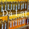 *ダラット#04 甘い香りに包まれながら見学する蜂蜜ファーム【DaLat Bee Farm】*