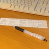 1stアルバムからすごい奴。