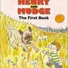 ほのぼの温かなHenry and Mudgeシリーズの第一作目　『Henry and Mudge: The First Book』のご紹介 