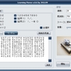 関ハムで Learning Morse を紹介していただきました