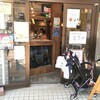 Tres Cafe