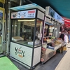 市場でみた海苔屋さん