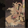  What is the "dark side of Japanese culture" that Kunio Yanagita discovered in "Yokai"? (A thorough explanation of his classic work "Yokai Talk")