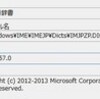   KB2885699 を非表示に設定 