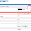 UiPath メールフィルターの設定方法