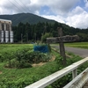 鬼ケ岳登山！