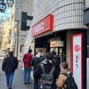 東京都豊島区西池袋「キッチンABC西池袋店」