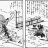 蛤女房 はまぐりにょうぼう 妖怪うぃき的妖怪図鑑 蛤女房 はまぐりにょうぼう 妖怪うぃき的妖怪図鑑