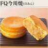 「カムカムエヴリバディ再放送」（061）