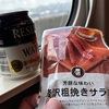 3月14日（金）父の命日に墓参、東京へ、ママと駅前の博多ラーメン