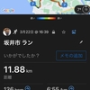ゆるゆるランニング日誌　2024/03/22　 ふくい桜マラソンまであと9日